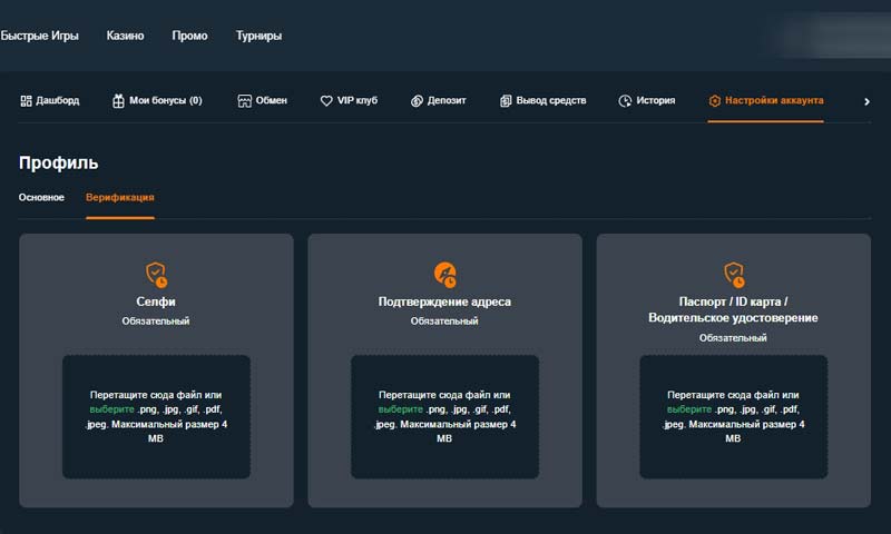 Идентификация личности